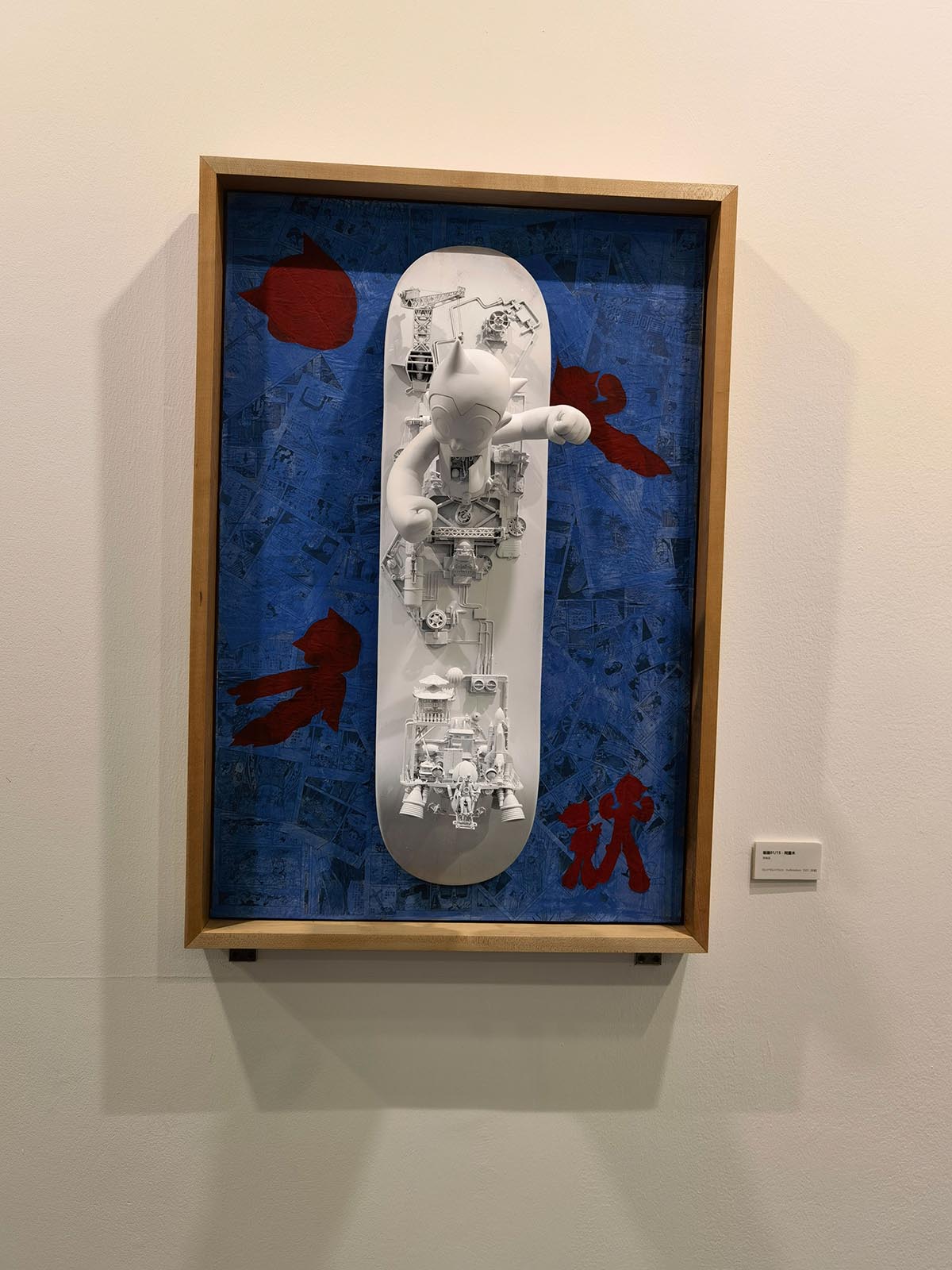 images/art/2021-05-02 艺术北京博览会/12.jpg